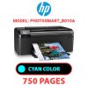 HP Photosmart_B010a - CYAN INK