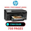 HP Photosmart_B209a - CYAN INK