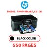 HP Photosmart_C310b - BLACK INK