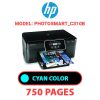 HP Photosmart_C310b - CYAN INK
