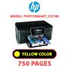 HP Photosmart_C310b - YELLOW INK