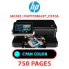 HP Photosmart_C510a - CYAN INK