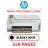 HP Photosmart_C5324 - BLACK INK