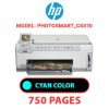 HP Photosmart_C5370 - CYAN INK