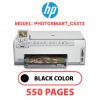 HP Photosmart_C5373 - BLACK INK