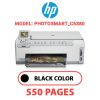 HP Photosmart_C5380 - BLACK INK