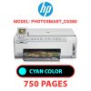 HP Photosmart_C5380 - CYAN INK