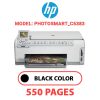 HP Photosmart_C5383 - BLACK INK