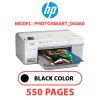 HP Photosmart_D5460 - BLACK INK