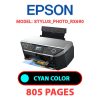 EPSON STYLUS_PHOTO_RX690- CYAN (BLUE) INK