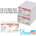 Sutures-Glycolon-Absorbable